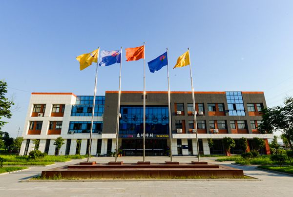 廠(chǎng)房外景